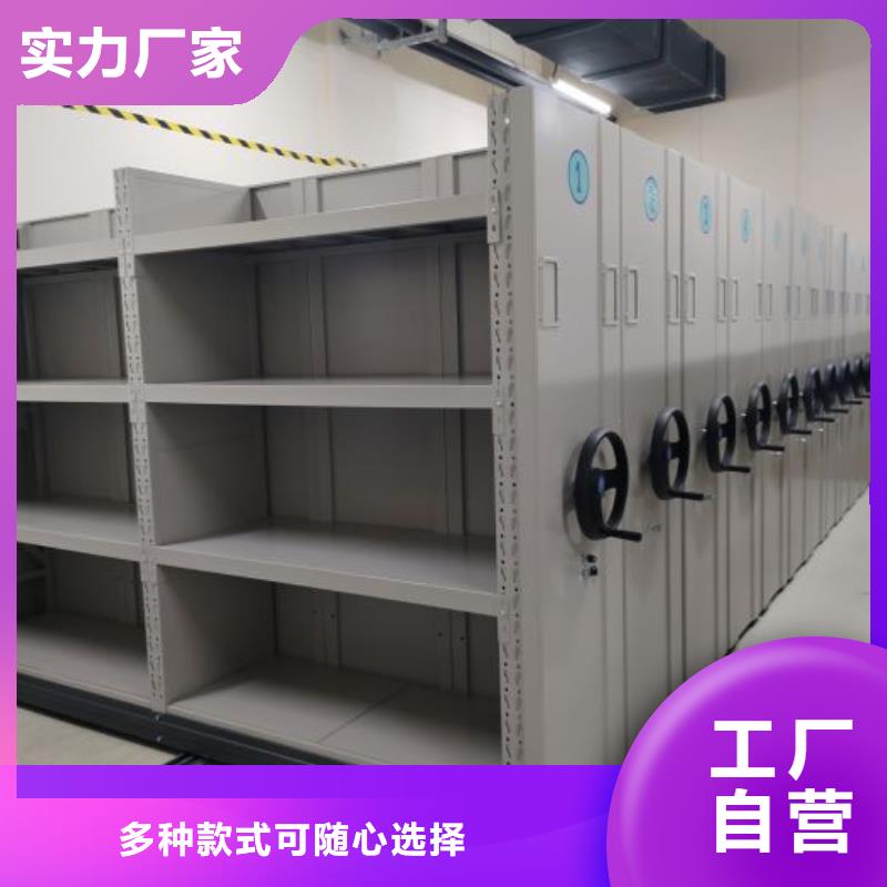 厂家哪家好【凯美】陵水县会计密集架