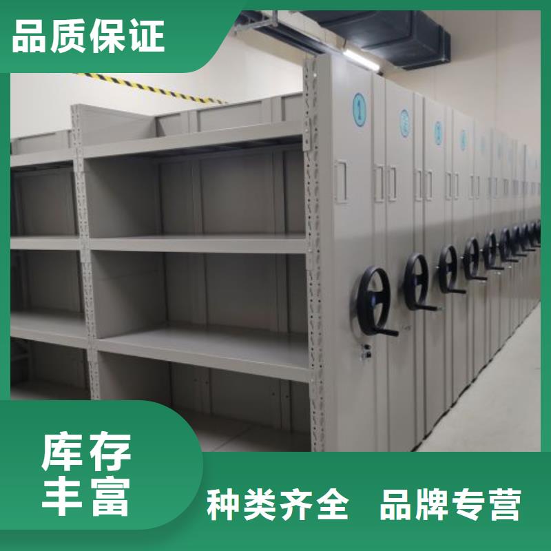 产品的区分鉴别方法【凯美】档案资料室密集柜