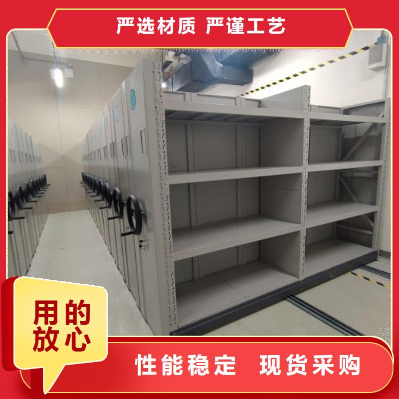 【移动密集柜】档案密集柜质优价廉-智能密集架手动移动档案柜凯美办公家具生产厂家(吉林市分公司)