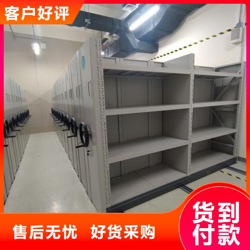 如何合理安装与操作【凯美】摇把式档案密集柜