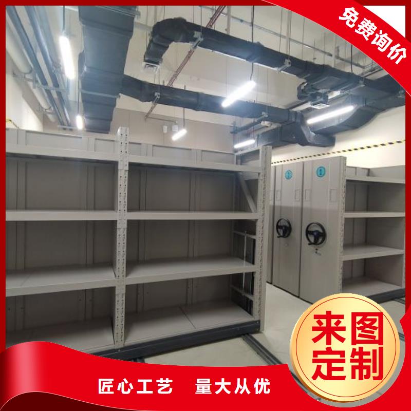 价格透明【移动密集柜】_电动密集柜现货供应