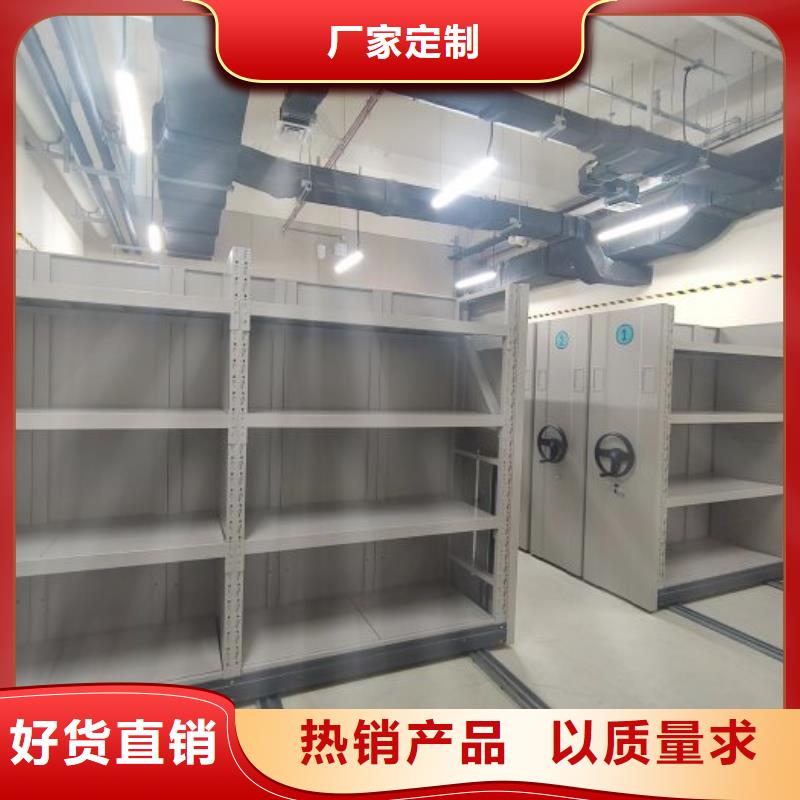 產品的辨別方法【凱美】圖書密集架