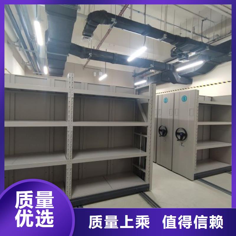 咨询电话多少【凯美】办公密集架