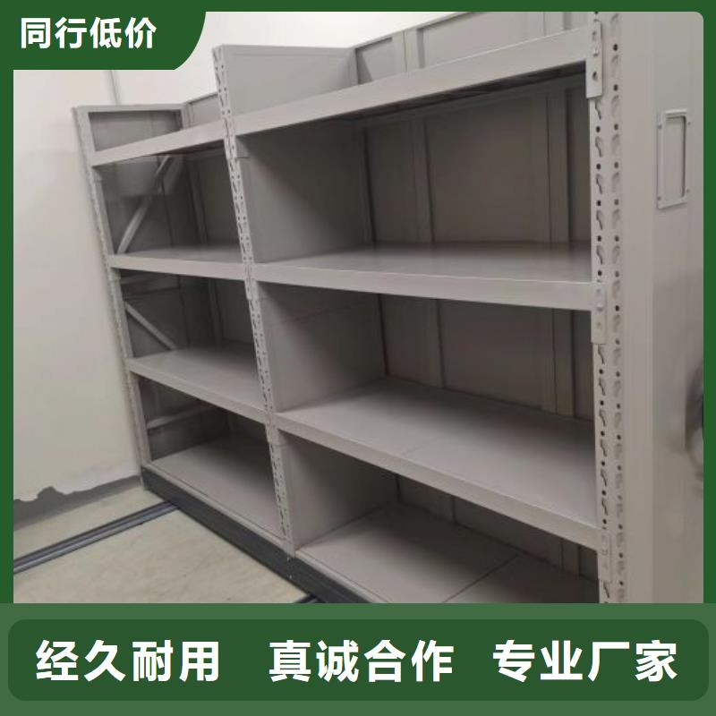 共享雙贏【凱美】斜拉密集架