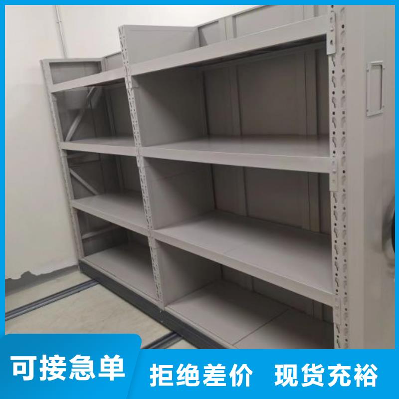 【移动密集柜】档案密集柜质优价廉 智能密集架手动移动档案柜凯美办公家具生产厂家(吉林市分公司)