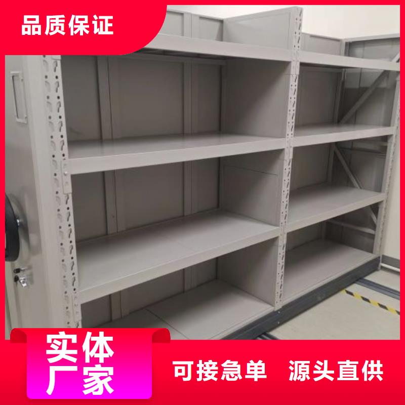 用好材做好产品【移动密集柜】档案密集柜质优价廉-同城用好材做好产品_客户案例