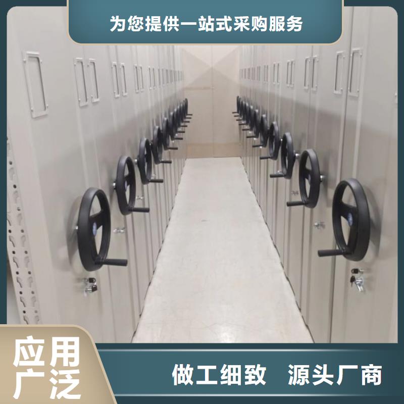 产品的选择和使用秘籍【凯美】电动智能移动密集架