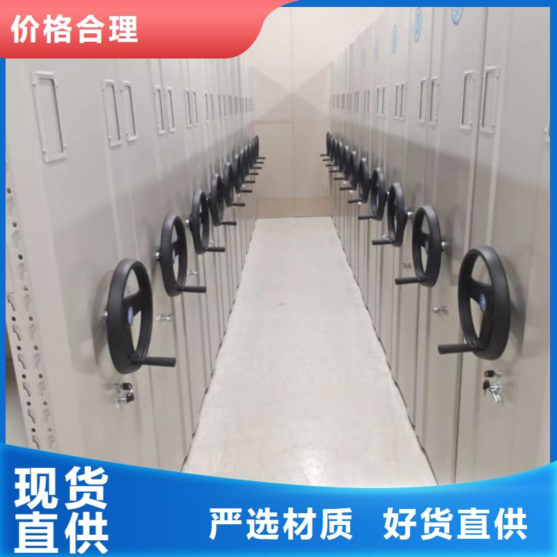 【移动密集柜】_电动密集柜现货供应同城制造商