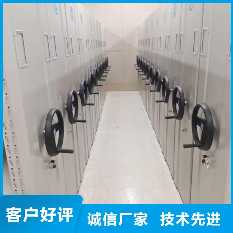 產品的選擇和使用秘籍【凱美】電動智能移動密集架