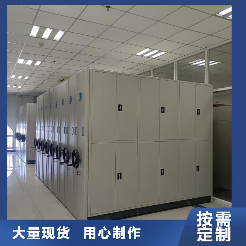 坦诚以待【凯美】电脑控制密集架