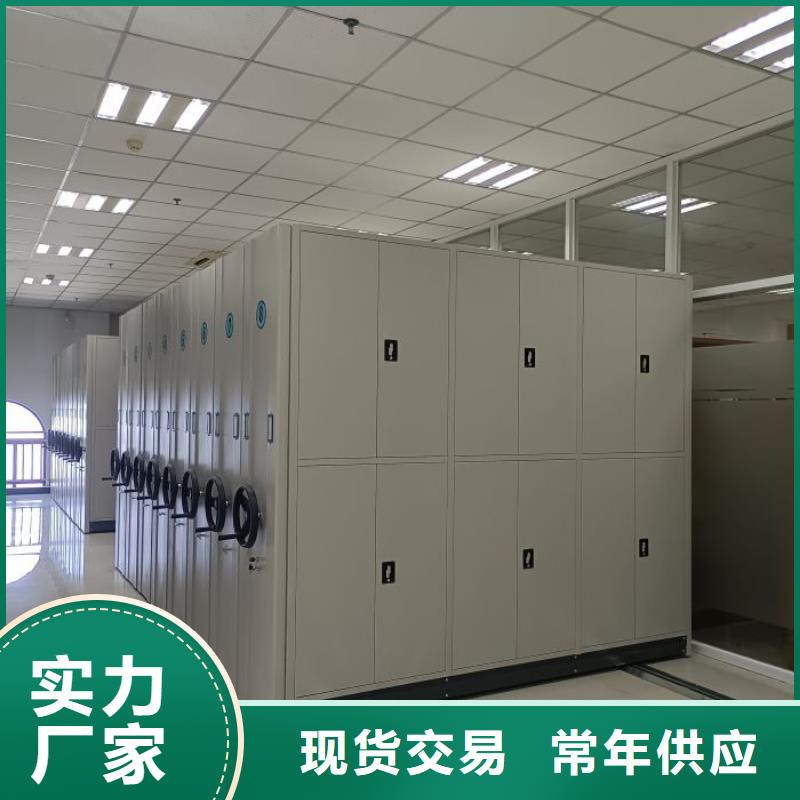 尺寸规格【凯美】白沙县会计密集架