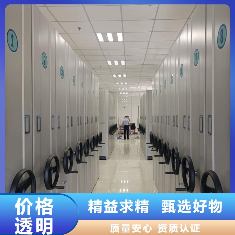 供应厂家【凯美】手摇密集档案架
