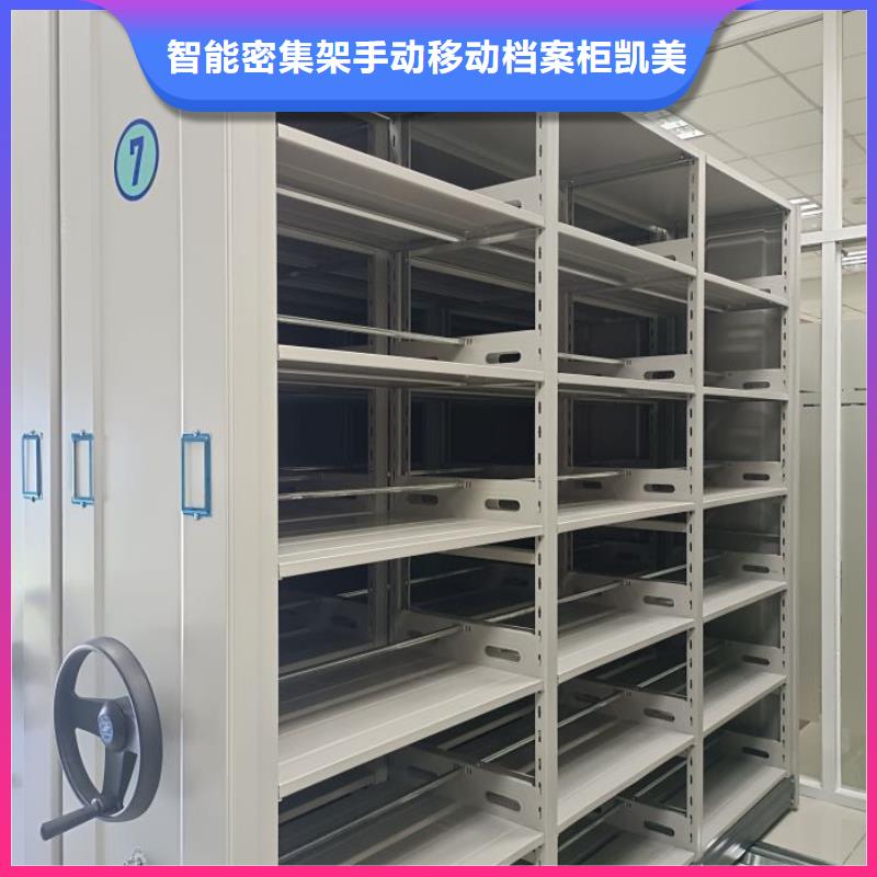 【移动密集柜】_电动密集柜现货供应
