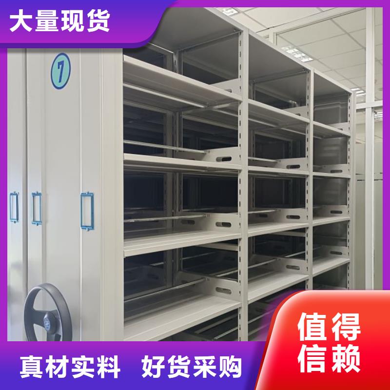 移动密集柜_【电动密集柜】工厂批发当地品牌