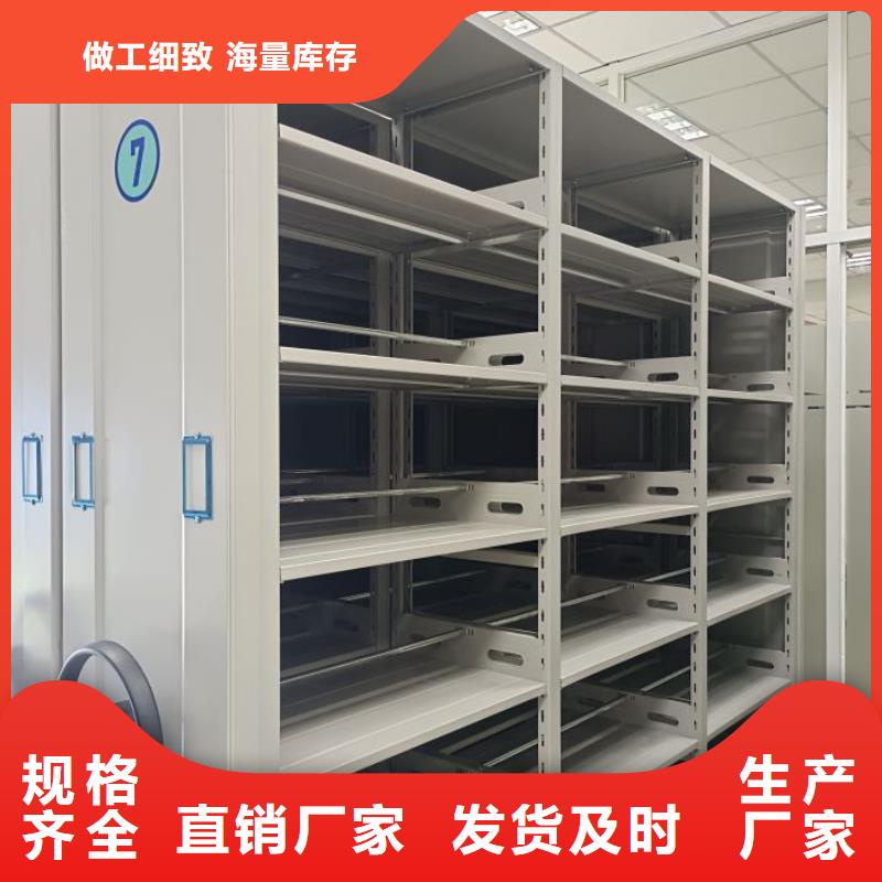 厂家勇敢创造的市场反响【凯美】抽斗式密集柜