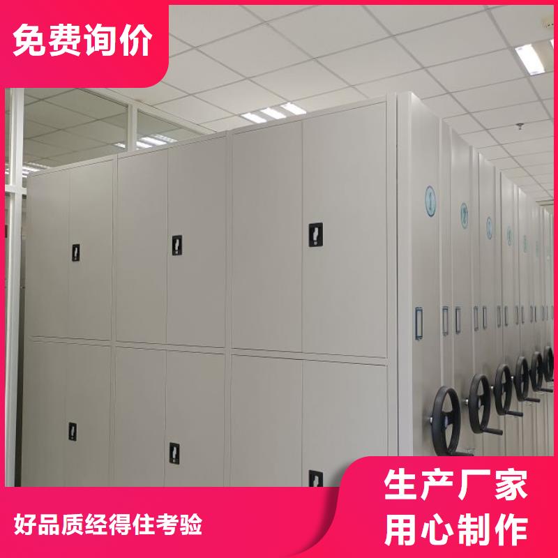 产品的区分鉴别方法【凯美】档案资料室密集柜
