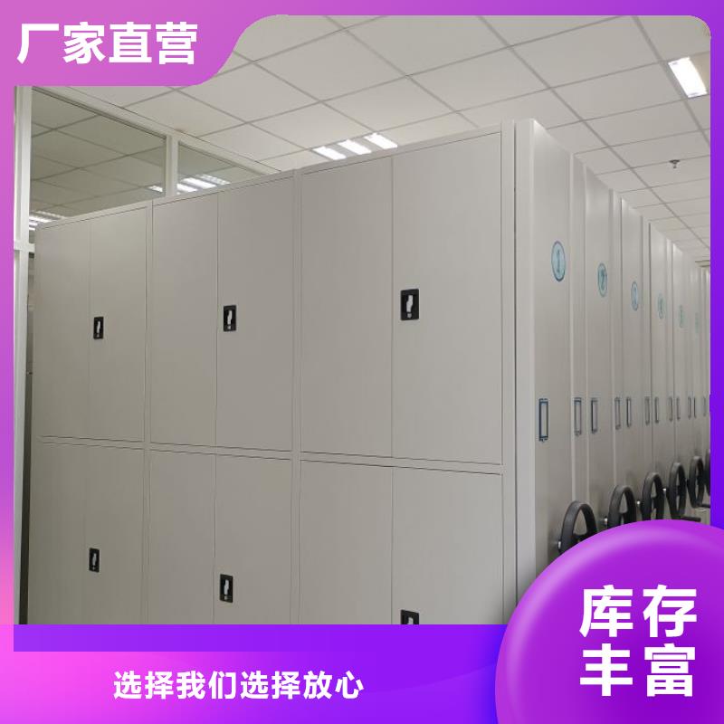 厂家分享给经销商的发展之道【凯美】智能型电动密集架