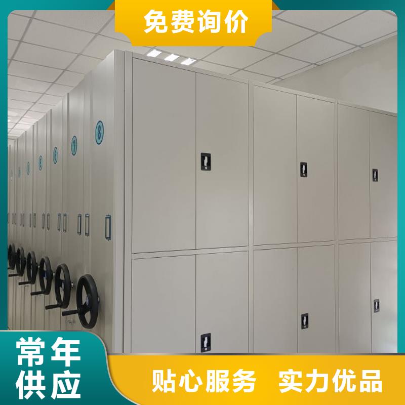 【移动密集柜】档案密集柜质优价廉 智能密集架手动移动档案柜凯美办公家具生产厂家(吉林市分公司)