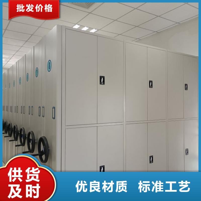 |港闸|启东|南京|无锡|淮安|常州|泰州凯美移动密集柜,【电动密集柜】品质可靠