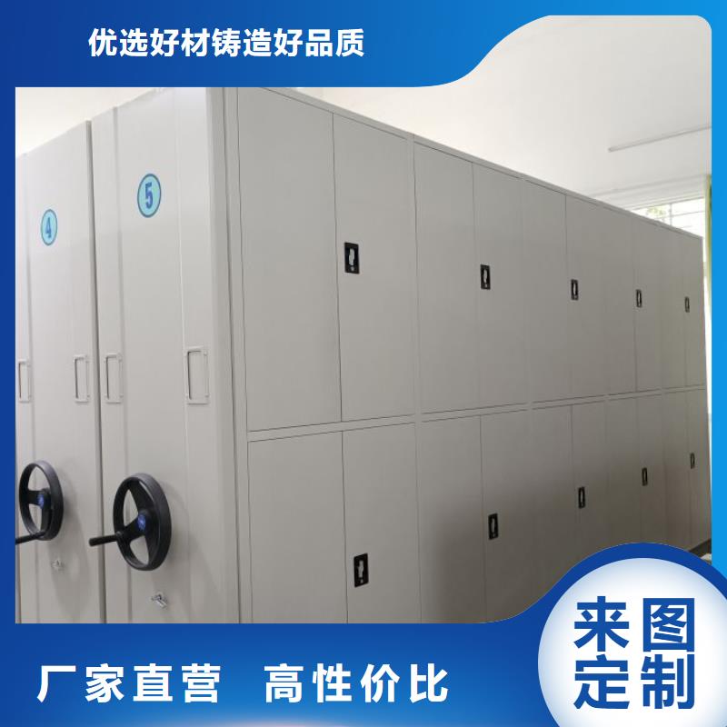 产品的选择常识【凯美】档案资料室密集柜