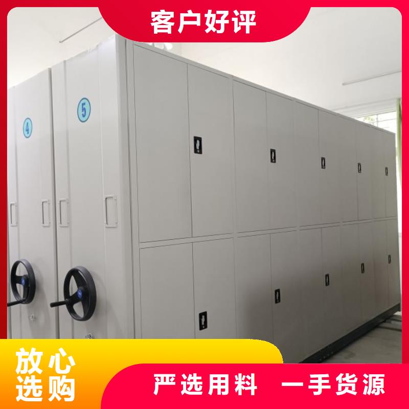 【移动密集柜】档案密集柜质优价廉-智能密集架手动移动档案柜凯美办公家具生产厂家(吉林市分公司)