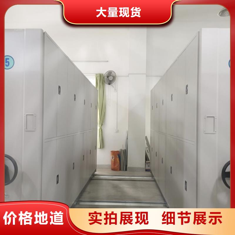 相关信息【凯美】钢质密集柜