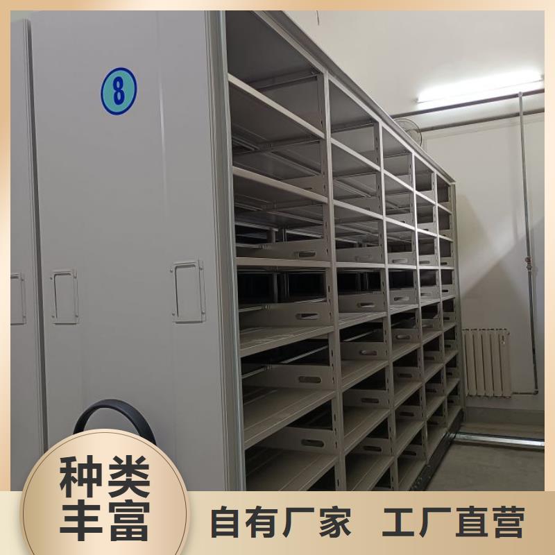 【移动密集柜】_电动密集柜现货供应|柘城|永城|鹤壁|平顶山|三门峡|驻马店|南阳|信阳qy55.com
