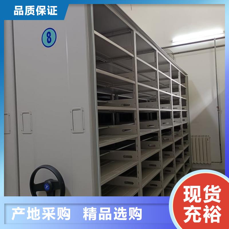 咨詢電話多少【凱美】辦公密集架