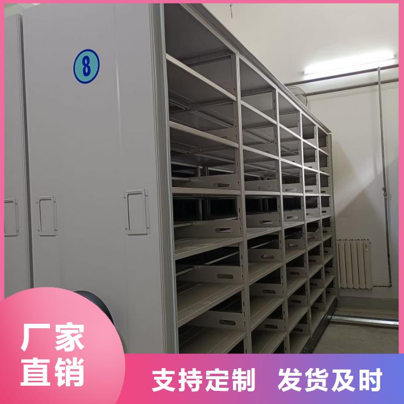咨询电话多少【凯美】办公密集架
