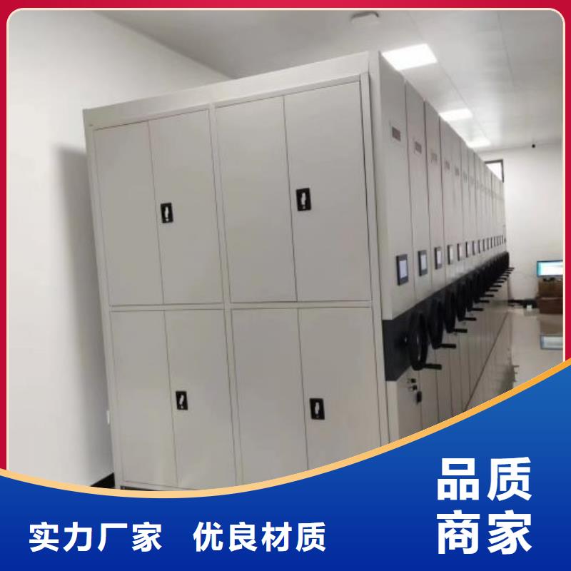 移动密集柜_【电动密集柜】工厂批发-智能密集架手动移动档案柜凯美办公家具生产厂家(泰安市分公司)
