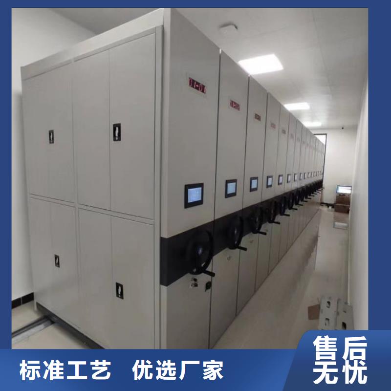 企業輝煌【凱美】圖書室智能密集柜