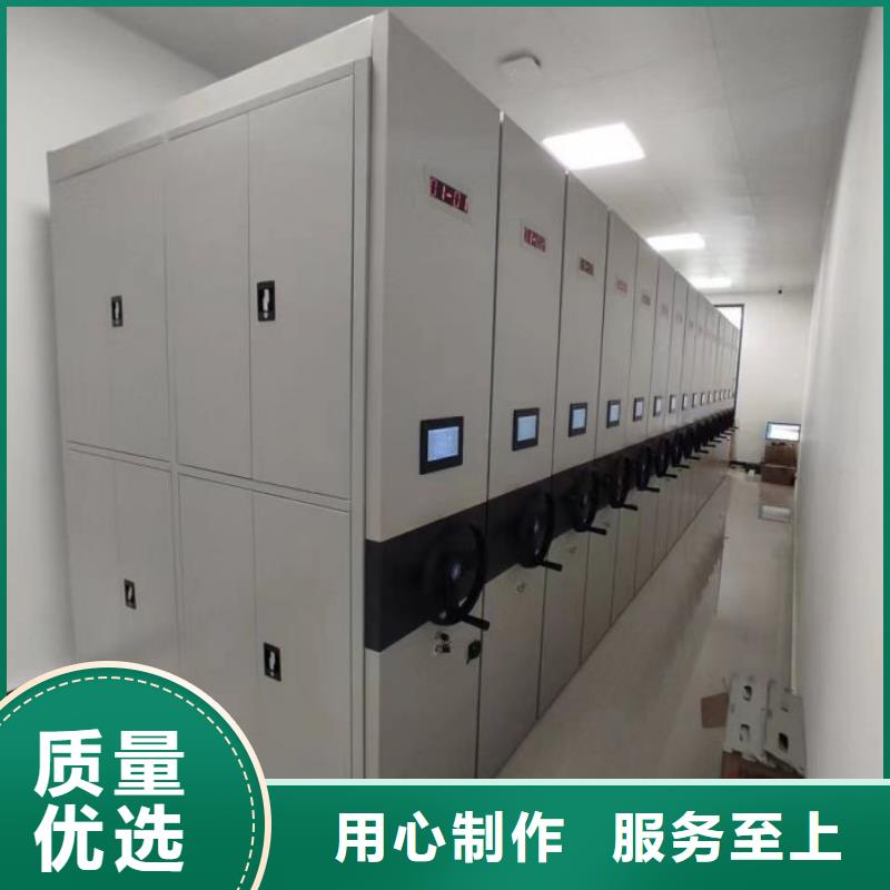 注意事項【凱美】電動智能移動密集架