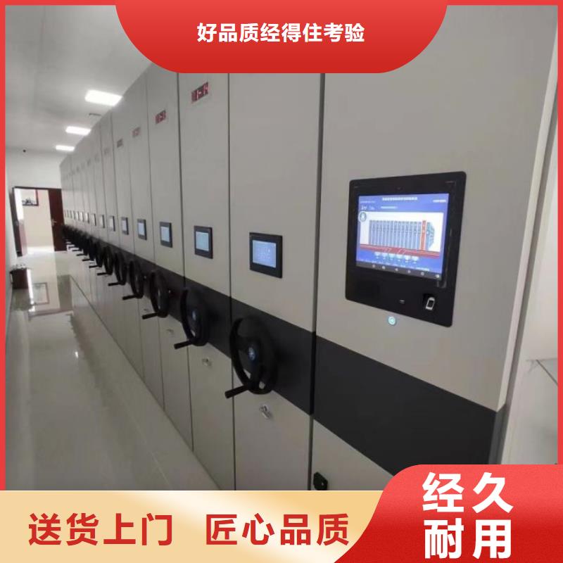 欢迎选购【凯美】图书馆智能密集书架