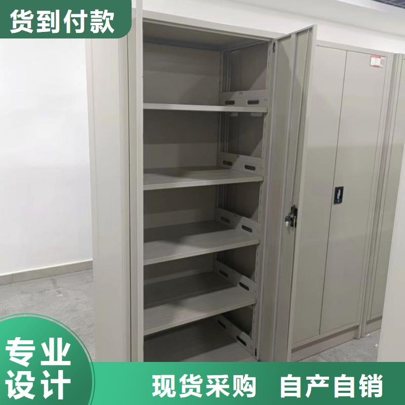 产品的区分鉴别方法【凯美】档案资料室密集柜