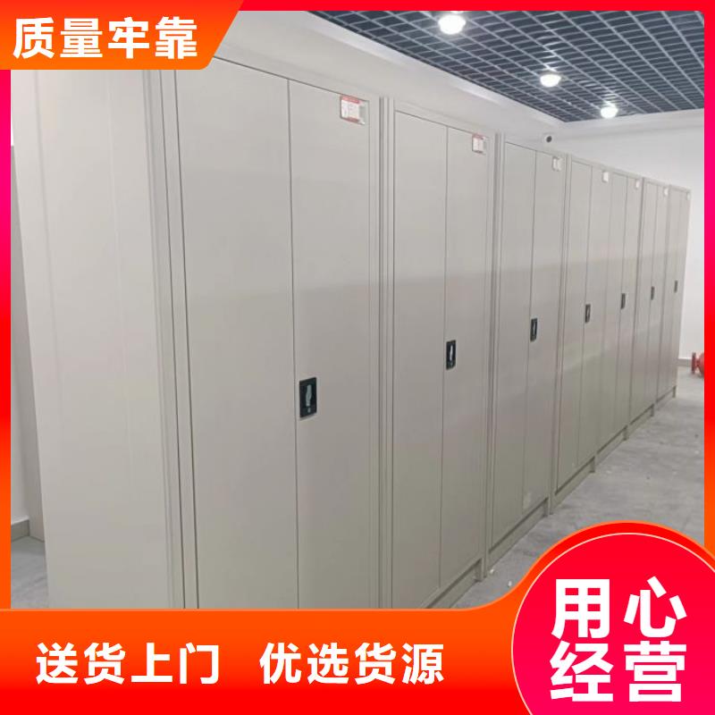 产品的性能与使用寿命【凯美】全封闭式密集柜