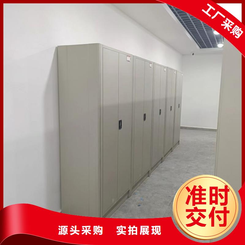 【移动密集柜】档案密集柜质优价廉 智能密集架手动移动档案柜凯美办公家具生产厂家(吉林市分公司)