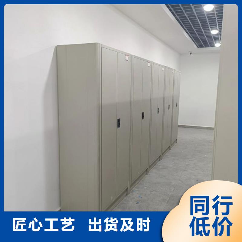 市场报价【凯美】密集架移动档案柜