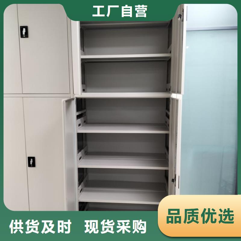 哪里销售【凯美】财务档案密集架