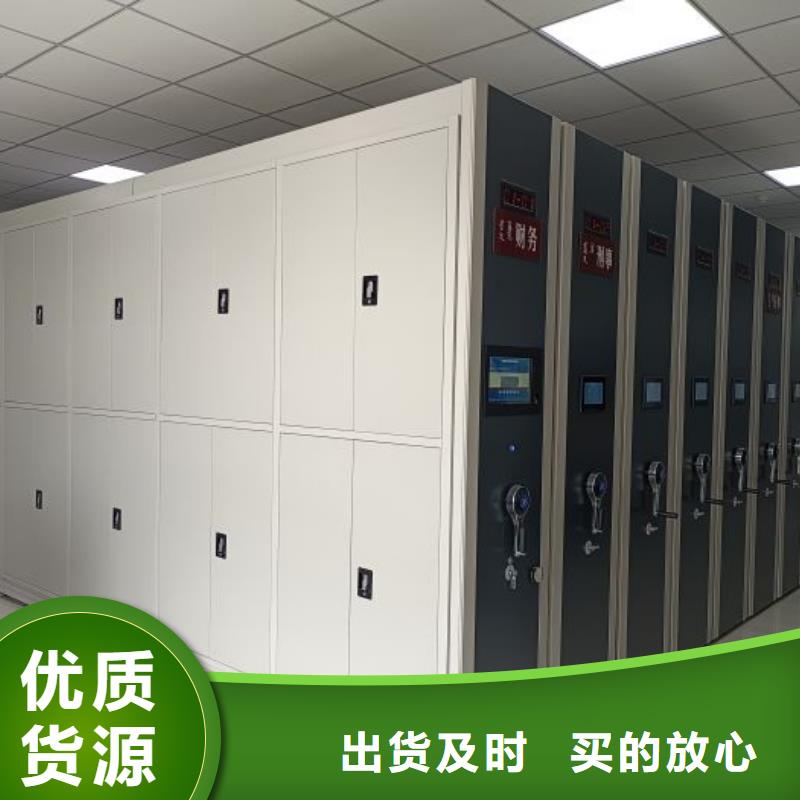 移动密集柜_【电动密集柜】工厂批发-智能密集架手动移动档案柜凯美办公家具生产厂家(泰安市分公司)