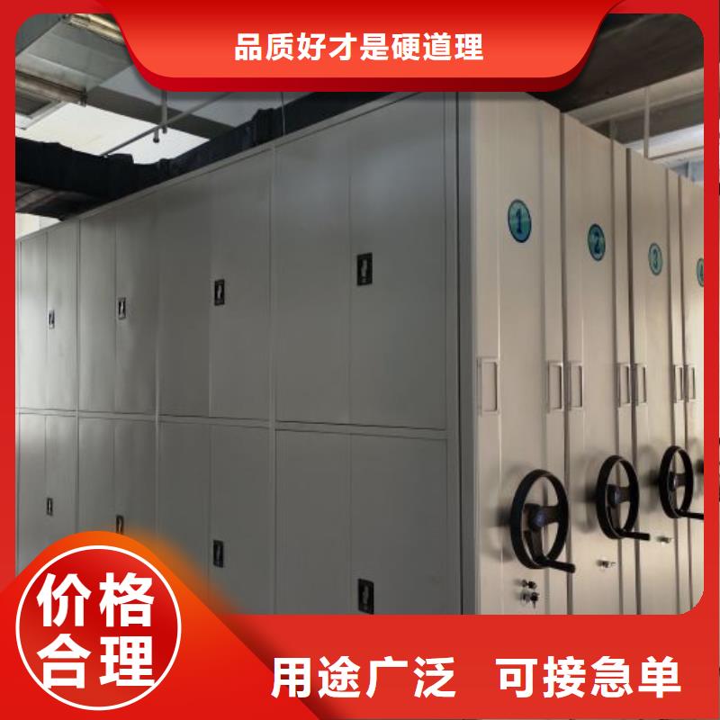 市场报价【凯美】密集架移动档案柜