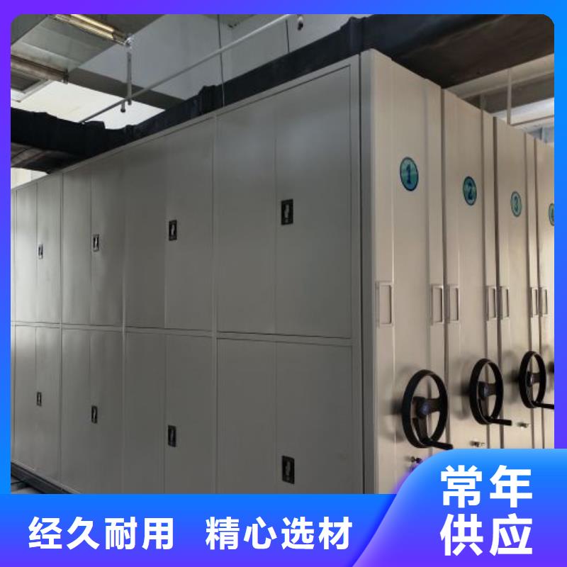 哪种好【凯美】手电动智能密集架