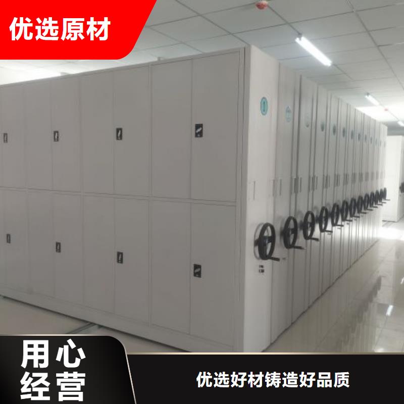产品的选择常识【凯美】档案资料室密集柜