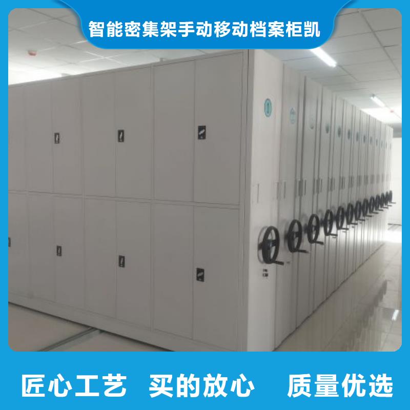 产品的辨别方法【凯美】图书密集架