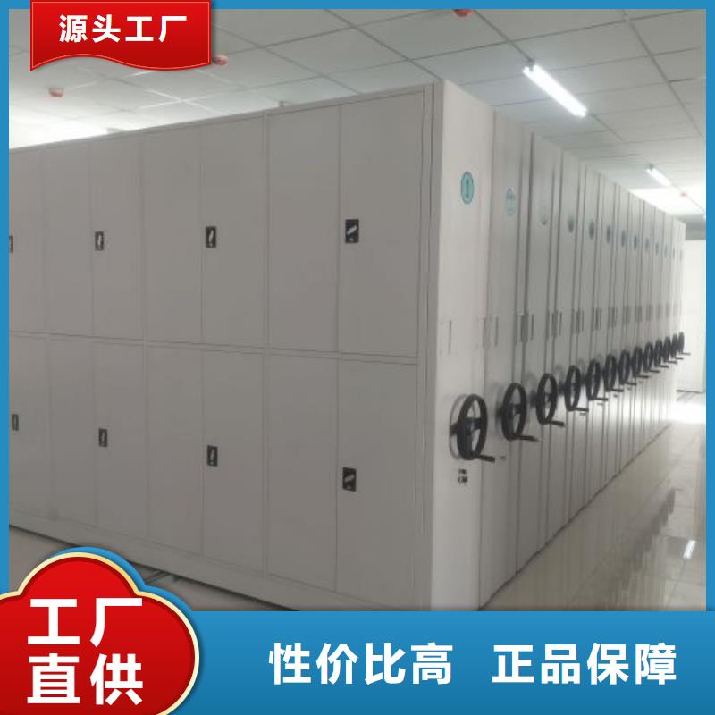 营业网点【凯美】行走式密集柜