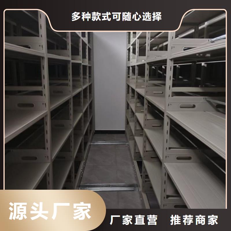 交易市场【凯美】密集式移动档案柜