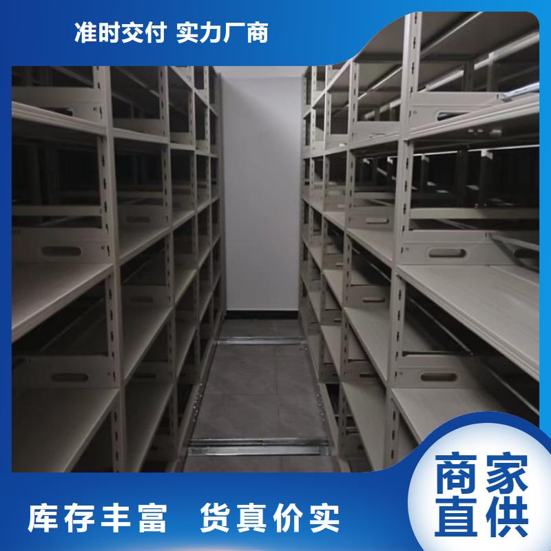 坦诚以待【凯美】电脑控制密集架