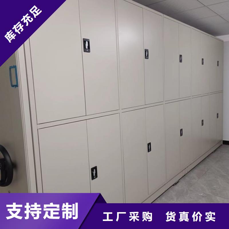 哪里銷售【凱美】財(cái)務(wù)檔案密集架