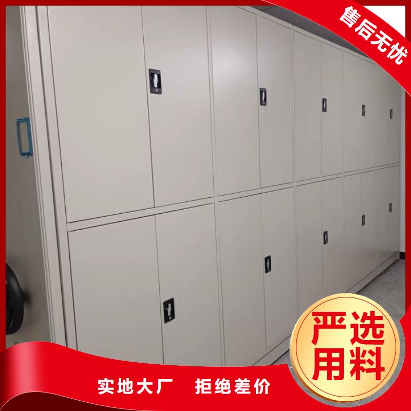 实惠的【凯美】移动资料档案柜