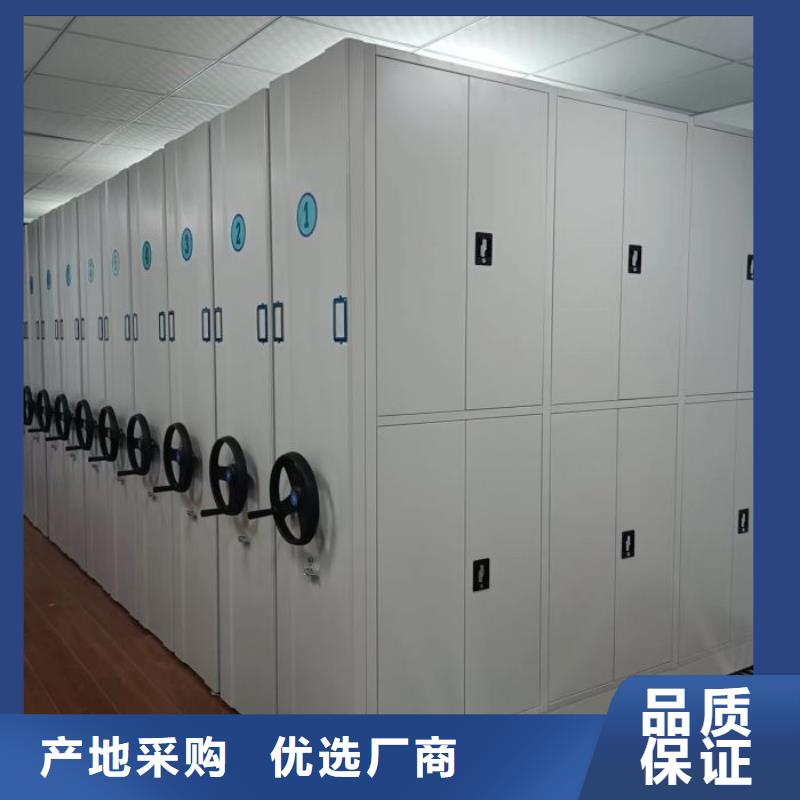 坦诚以待【凯美】电脑控制密集架