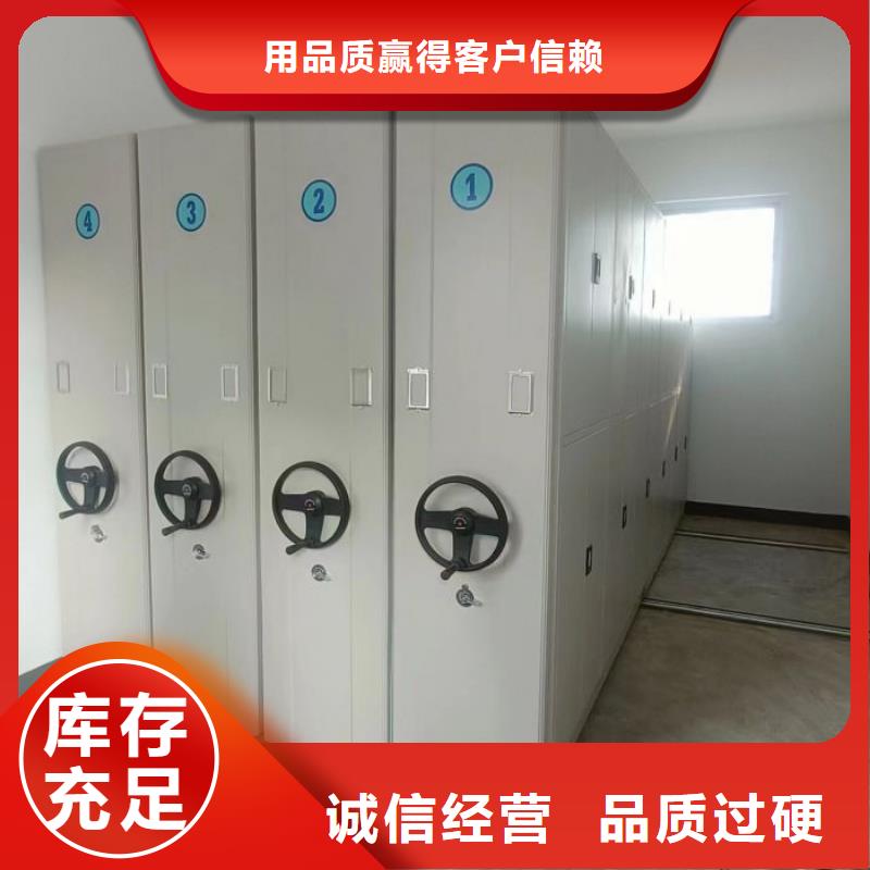 產品的區分鑒別方法【凱美】檔案資料室密集柜